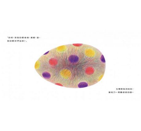 只屬於我的位置